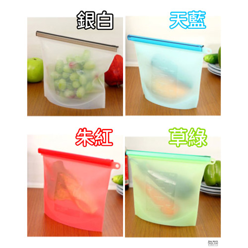 大容量矽膠密封袋（1500ml ) 4入一組