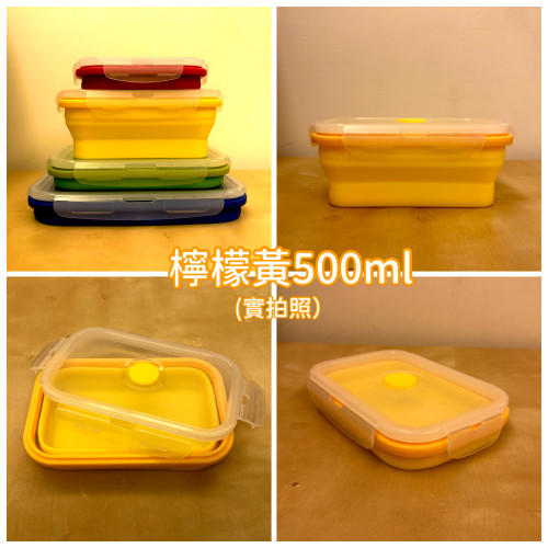 多功能摺疊餐盒（四入組）