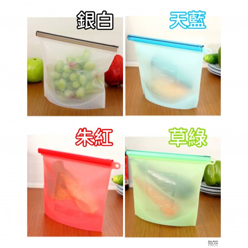 Silicon Bag