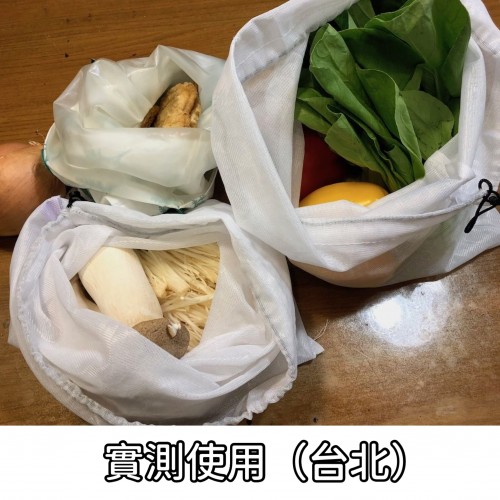 美國 Purifyou蔬果網袋（9入）