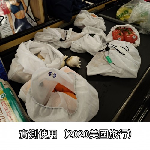 美國 Purifyou蔬果網袋（9入）