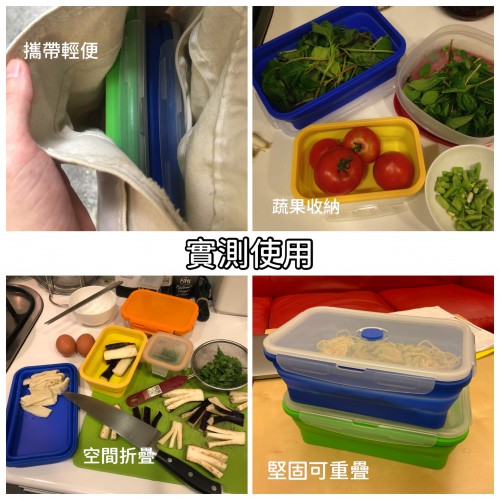多功能摺疊餐盒（四入組）