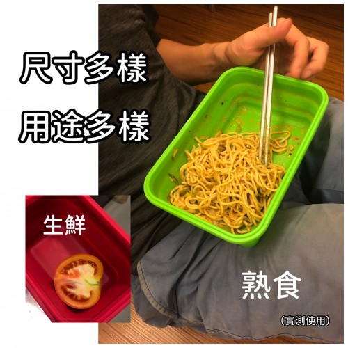 多功能摺疊餐盒（四入組）